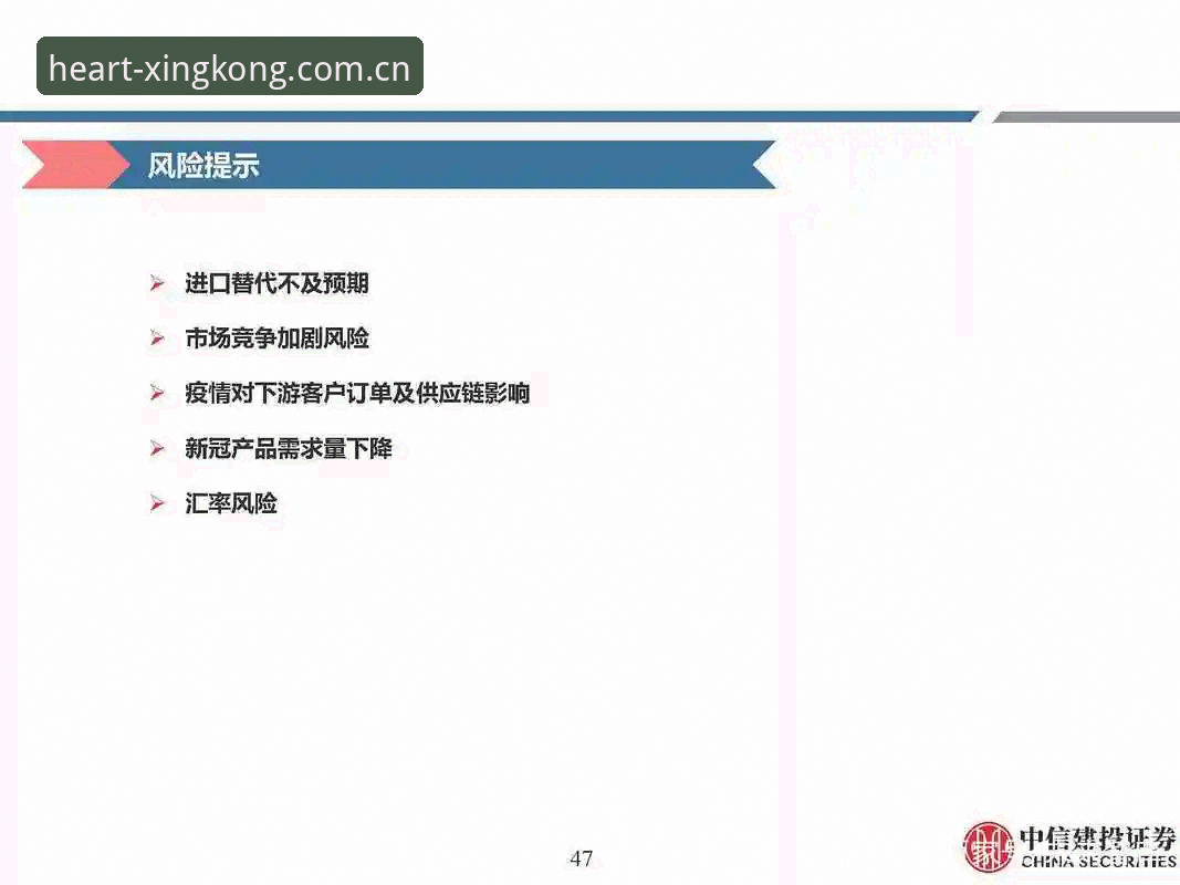星空平台APP下载需求激增背后：XK星空赛事数据如何改变观赛逻辑？——全面解析官方应用的设计逻辑与体验差异